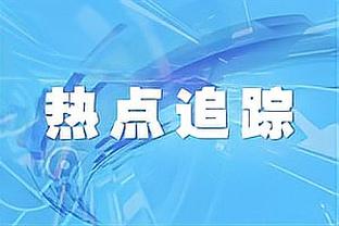 欧文：和以前的球队比赛是很正常的 回到巴克莱中心令我兴奋